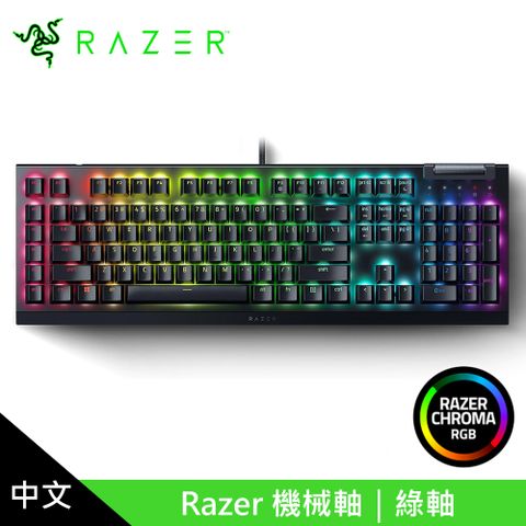 RAZER 雷蛇 V4 X 黑寡婦蜘蛛 幻彩版鍵盤 綠軸/中文