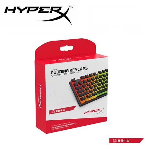 【HyperX】雙色布丁透光ABS 全套鍵帽組 黑色/中文版此商品只有鍵帽，不含鍵盤！
