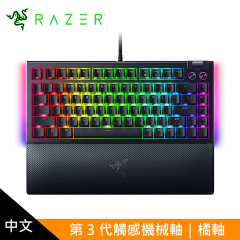 RAZER 雷蛇 黑寡婦 V4 75% 幻彩版機械式電競鍵盤 黑色 橘軸/中文