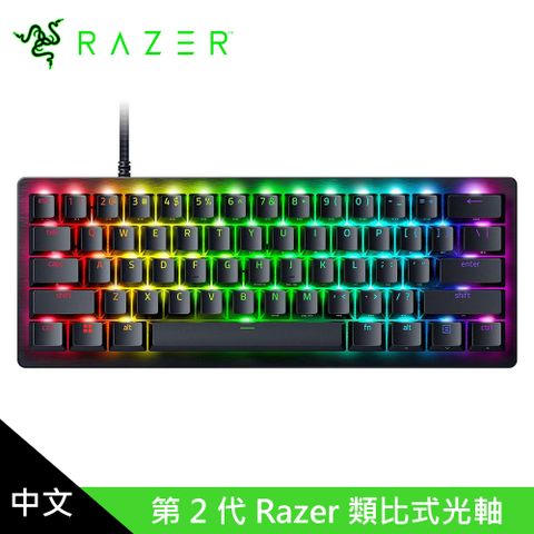 【Razer 雷蛇】獵魂光蛛 V3 Pro Mini 60% 電競鍵盤60% 類比式光學電競鍵盤