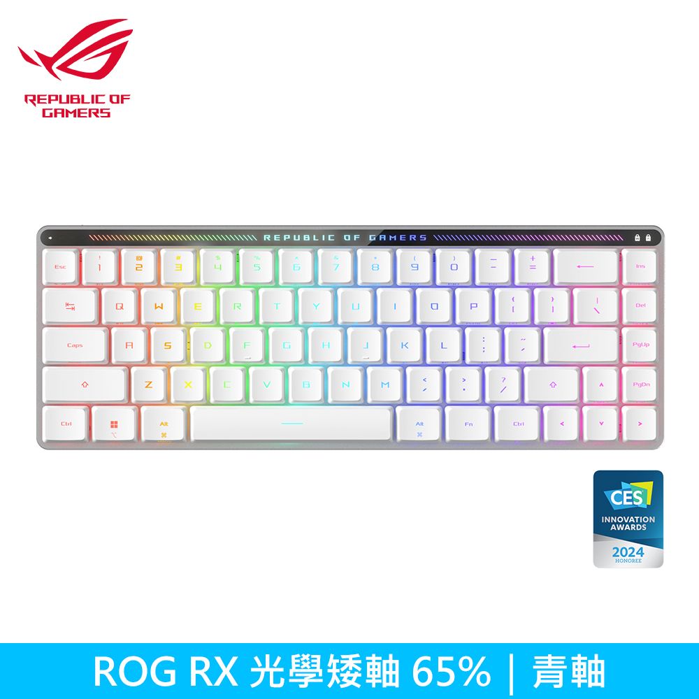  ROG Falchion RX 矮軸 65% 無線電競鍵盤 白色/青軸/中文