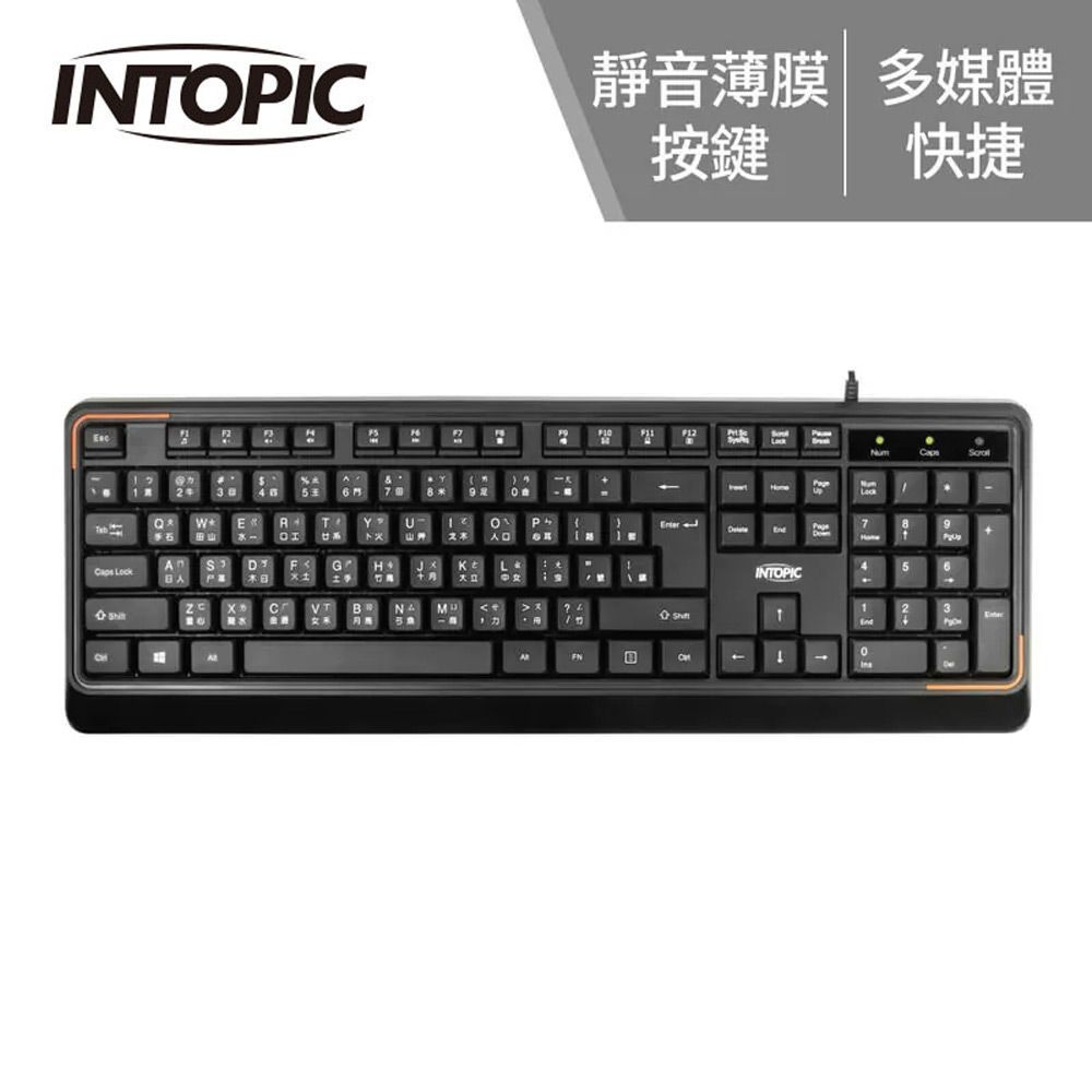 INTOPIC 廣鼎 KBD-101 低噪多媒體有線鍵盤