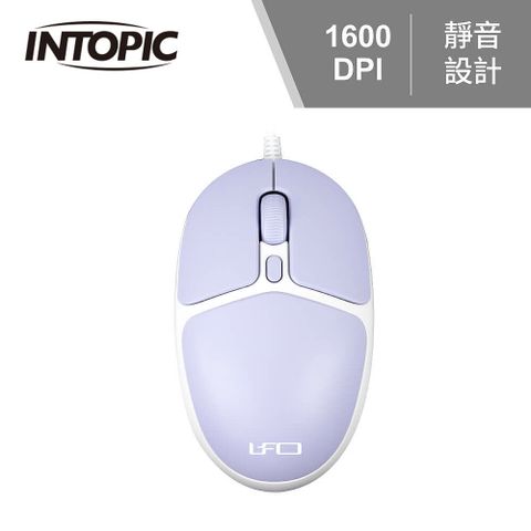 INTOPIC 廣鼎 MS-Q113 光學極靜音有線滑鼠-紫