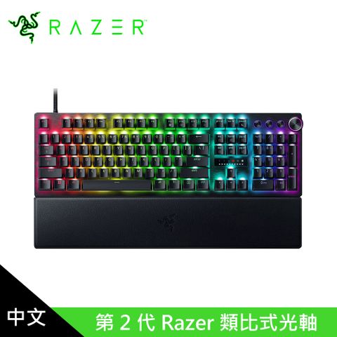 【Razer 雷蛇】獵魂光蛛 V3 Pro 光軸 機械式鍵盤 / 中文第2代RAZER類比式光軸
