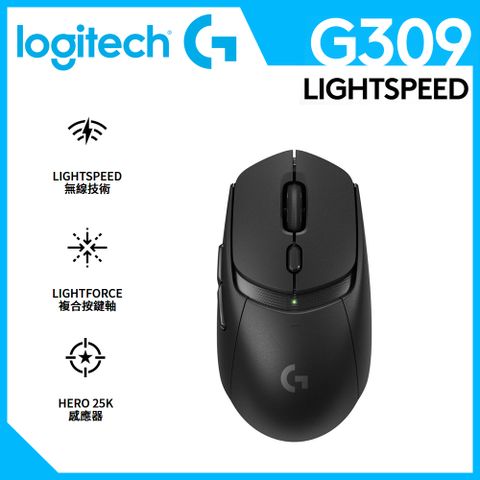 Logitech 羅技 G309 LightSpeed 無線遊戲滑鼠 黑色