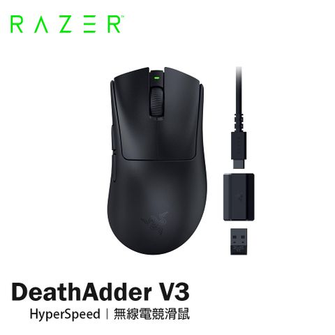 RAZER 雷蛇 煉獄奎蛇 V3 極速版 無線電競滑鼠