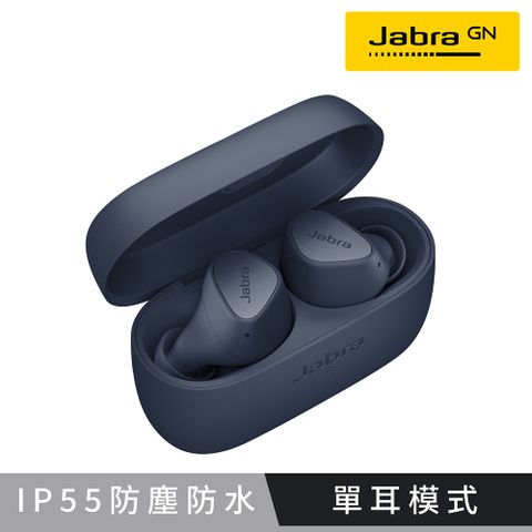 JABRA 捷波朗 Elite 3 真無線藍牙耳機-海軍藍