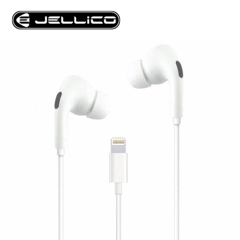 【JELLICO】X12 LIGHTNING 線控入耳式耳機