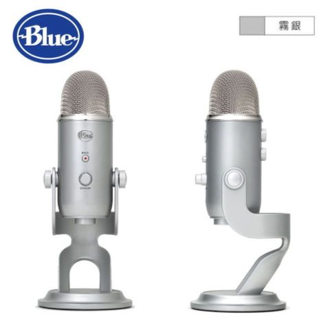 Blue 【Blue】Yeti 雪怪USB麥克風 霧銀