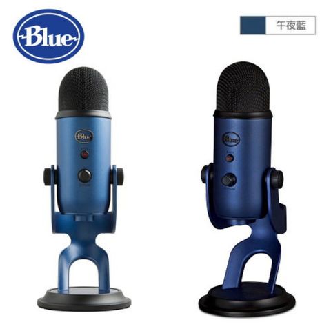 【Blue】 Yeti 雪怪USB麥克風 午夜藍四種收音模式 USB 隨插即用