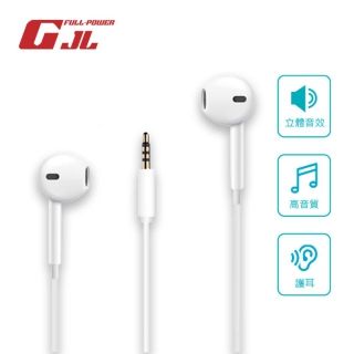 GJL】HI-FI非入耳式3.5MM有線耳機- PChome 24h購物