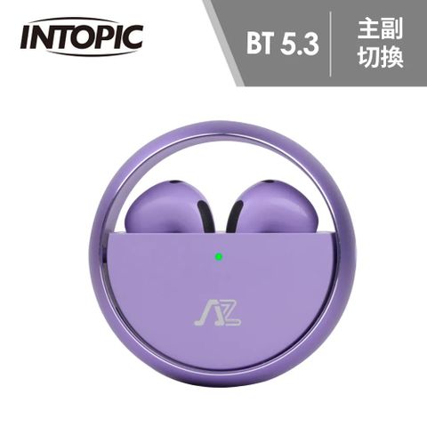【INTOPIC 廣鼎】JAZZ-TWE26 璀璨星環真無線藍牙耳機-風鈴紫半開放式設計，長久配戴舒適無壓力