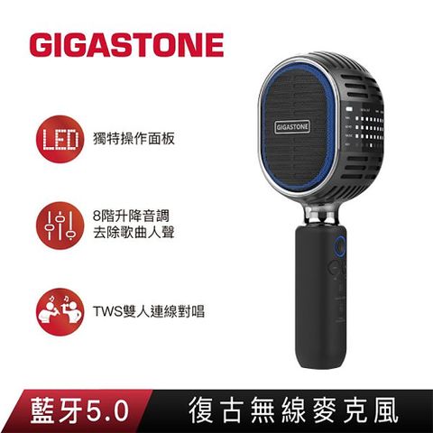 【GIGASTONE 立達】KMH-9550 復古無線藍牙麥克風-黑TWS雙人歡唱技術支持連線對唱