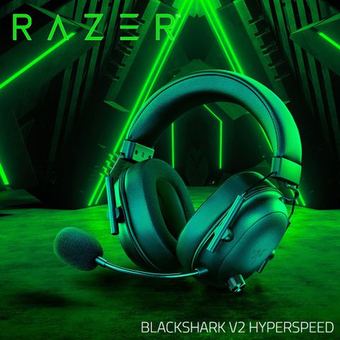 【Razer 雷蛇】黑鯊 V2 HyperSpeed 超輕量無線電競耳機專為專業玩家打造