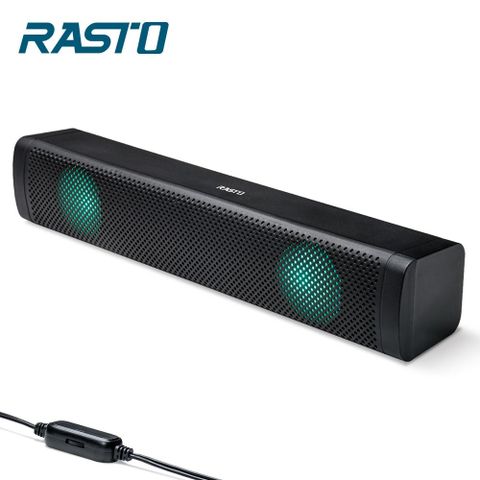 【RASTO】RD12 立體炫彩呼吸燈多媒體喇叭USB電源供電，隨插即用