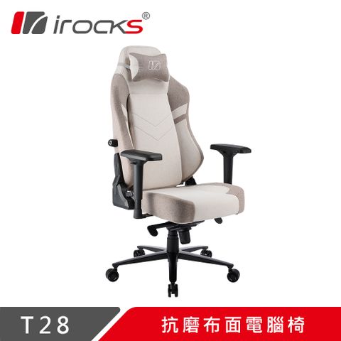 【iRocks】T28 布面電腦椅 - 亞麻灰多功能椅背 腰部可調