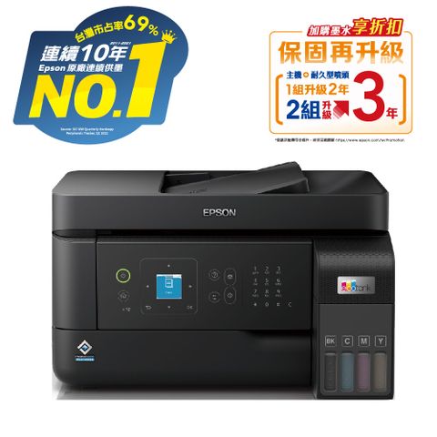 EPSON 愛普生 L5590 高速雙網傳真連續供墨印表機