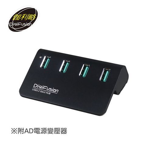 USB3.2 Gen2 4埠 鋁合金Hub+電源變壓器-黑