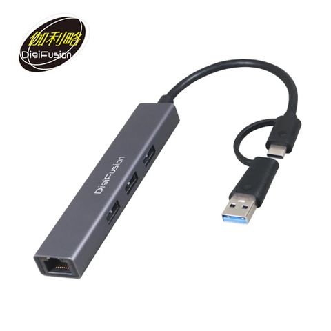 【伽利略】USB3 TYPE C+A 3埠 HUB+GIGA LAN隨插即用，支援各種USB周邊裝置
