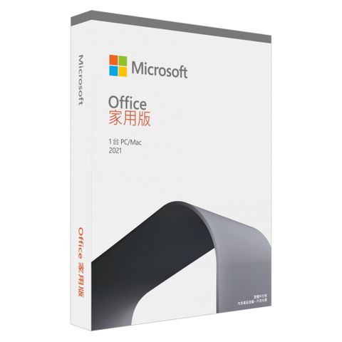 Office 2021 家用版盒裝