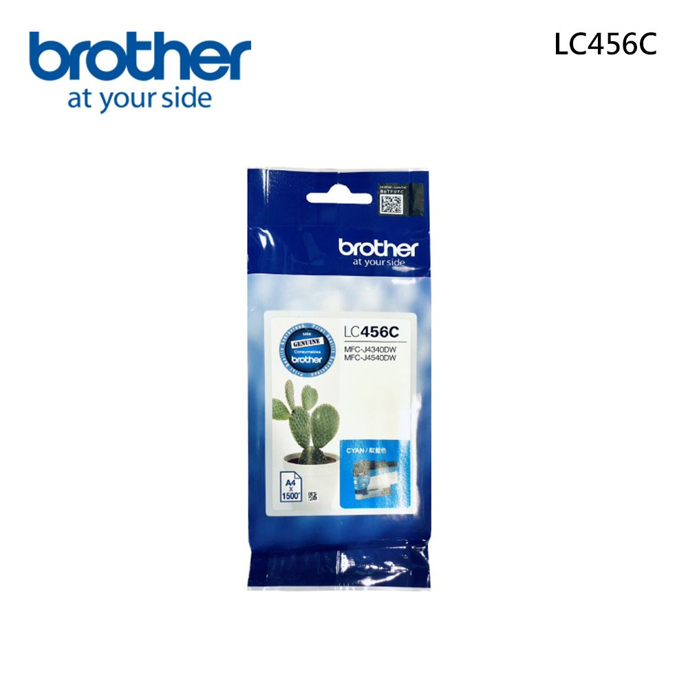 Brother Max 【Brother】LC456C 原廠藍色墨水匣