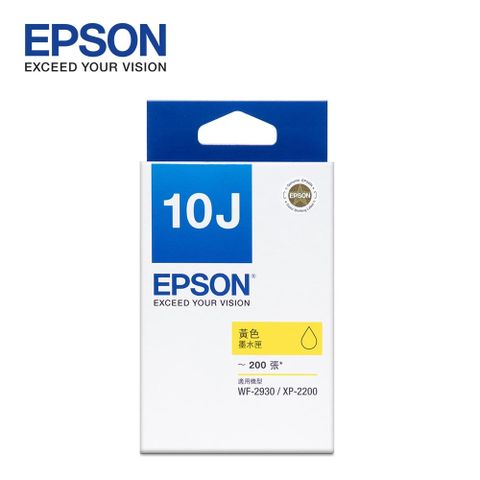 EPSON 愛普生 T10J450 黃色墨水匣