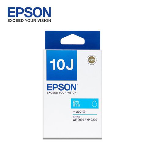 EPSON 愛普生 T10J250 藍色墨水匣