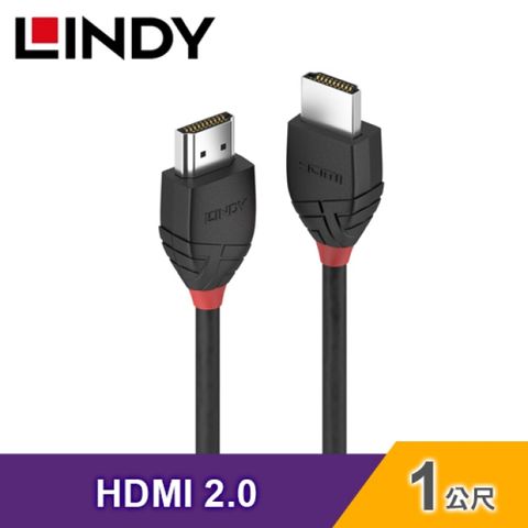【LINDY 林帝】BLACK LINE HDMI 2.0 Type-A 公-公 傳輸線-1M [36471]24K接頭 HDMI 2.0 支援4K
