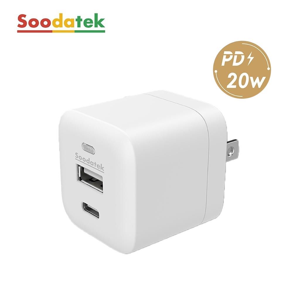  雙孔25W PD 快速旅充-白