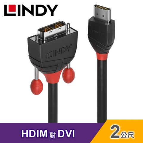 【LINDY 林帝】HDMI 對DVI 公-公 連接線 2M支援1920x1200@60Hz
