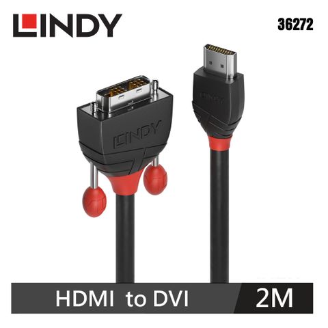 【LINDY 林帝】HDMI 對DVI 公-公 連接線 2M