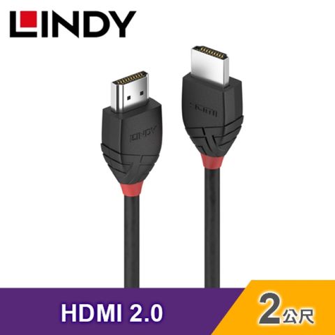【LINDY 林帝】BLACK LINE HDMI 2.0 Type-A 公-公 傳輸線-2M [36472]24K接頭 HDMI 2.0 支援4K