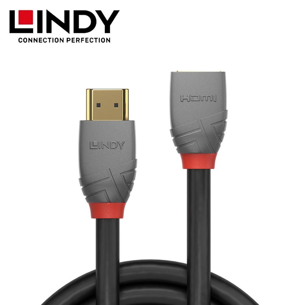 LINDY 林帝 ANTHRA系列 HDMI2.0版 公TO母延長線