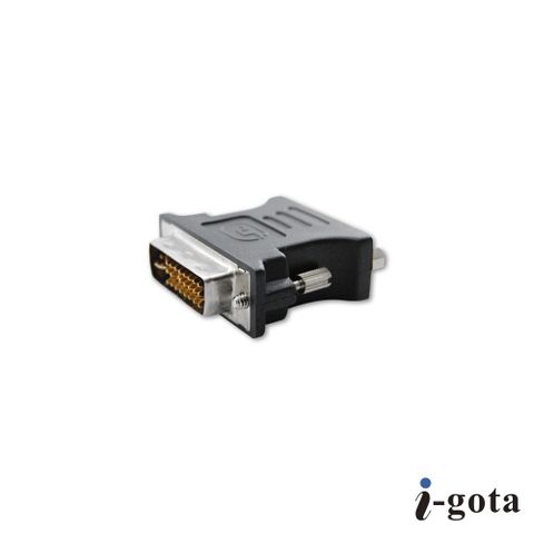 【i-gota】VGA母 轉 DVI公 螢幕轉接頭 HDVI-SP支援Full HD 高畫質輸出