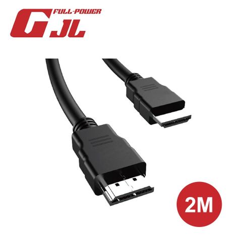【GJL】4K 2.0高畫質影音傳輸線-2米