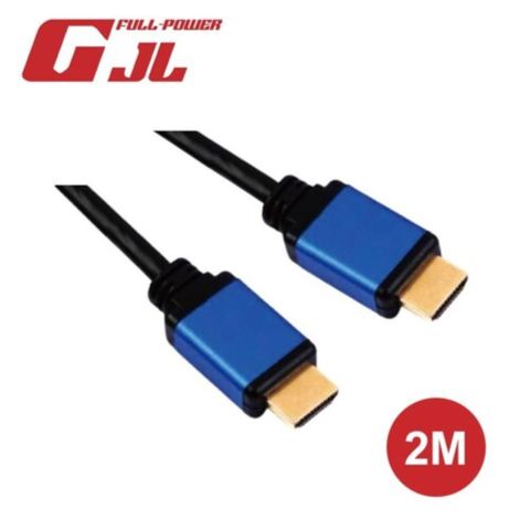 【GJL】8K 2.1 純銅高畫質HDMI 影音傳輸線-2米支援HDR