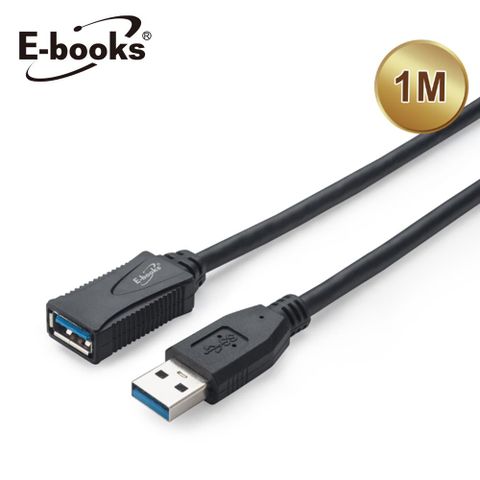 【E-books】XA30 USB3.2 公對母轉接延長線-1M適用於延長設備USB插座