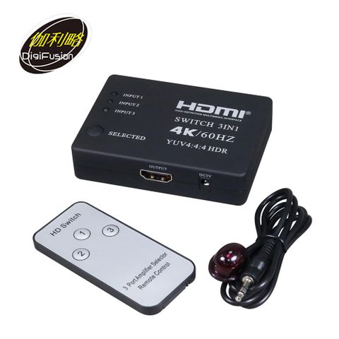 【伽利略】HDMI 4K 影音切換器 3進1出+遙控器支援手動 / 遙控切換