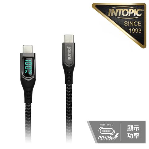 INTOPIC 廣鼎 CB-CTC-L32 Type-C 數位顯示高速充電線 2M