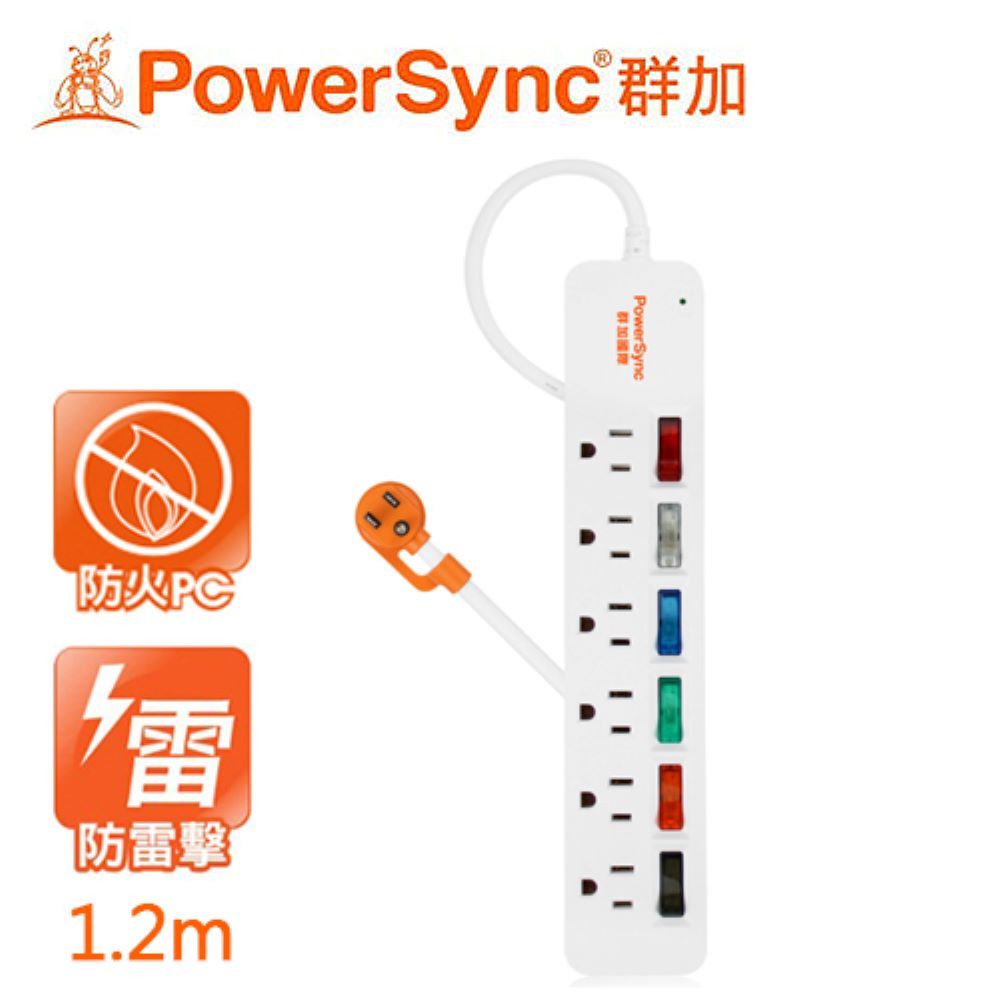 PowerSync 群加 6開6插彩色開關防雷擊延長線 TS6C9012 1.2M