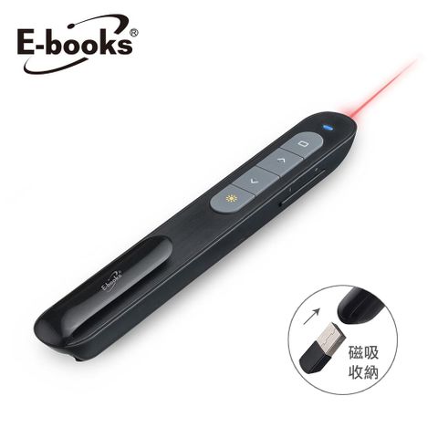 【E-books】E1 紅光雷射無線簡報筆高亮度紅光，最佳聚光雷射效果
