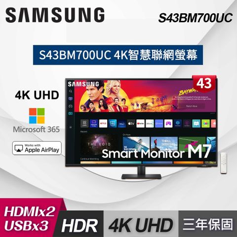 【SAMSUNG 三星】43型 M7 S43BM700UC 4K HDR 淨藍光智慧聯網螢幕【福利良品】全球首款智慧聯網螢幕