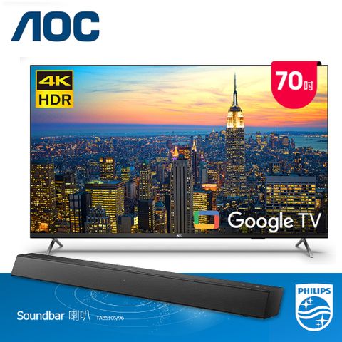 【AOC】70U6435 70吋 4K Google TV 智慧顯示器+飛利浦 TAB5105/96 聲霸｜含基本安裝AOC 70吋Google TV+飛利浦聲霸