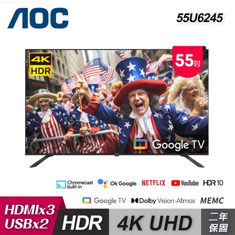 AOC 55U6245 55吋 4K HDR Google TV 液晶顯示器 含運無安裝