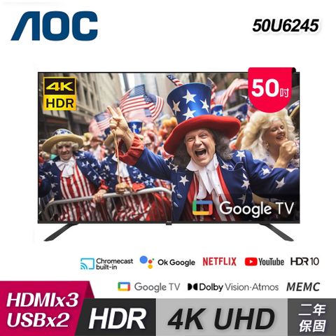 AOC 50U6245 50吋 4K HDR Google TV 液晶顯示器 含運無安裝