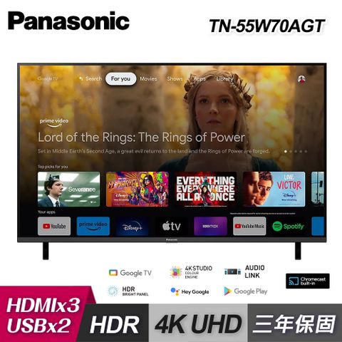 Panasonic 國際牌 TN-55W70AGT 55吋 4K連網智慧顯示器 含運無安裝