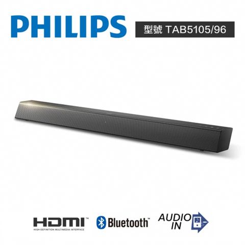 【Philips 飛利浦】TAB5105/96 Soundbar 聲霸獨特幾何設計 輕鬆擺設