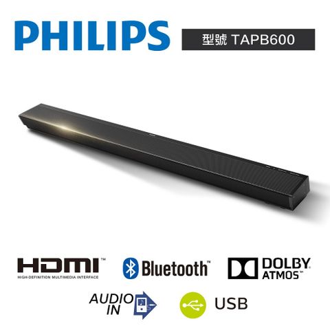 PHILIPS 飛利浦 TAPB600/96 Soundbar 聲霸【福利品】