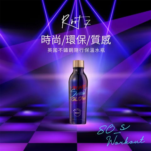 【英國Root7】復古運動不鏽鋼隨行保溫杯《500ml》品牌旗艦店 隨行水壺 伊甸再造林計畫