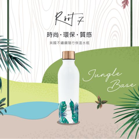 【英國Root7】叢林不鏽鋼隨行保溫杯《500ml》品牌旗艦店 隨行水壺 伊甸再造林計畫